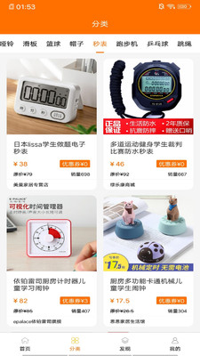 拉颗梨软件 第1张图