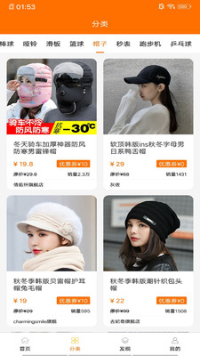 拉颗梨软件APP