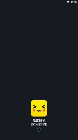 像素联机APP