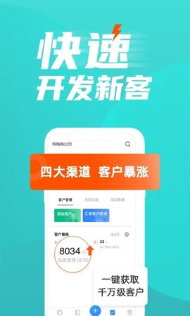 蜂鸟汇报官方版 第1张图