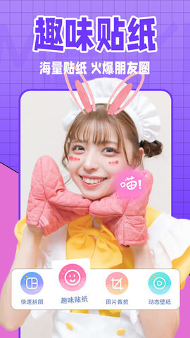 美易全能相机APP