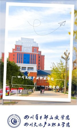 文产e家APP