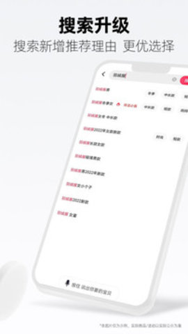 手机天猫官方版APP