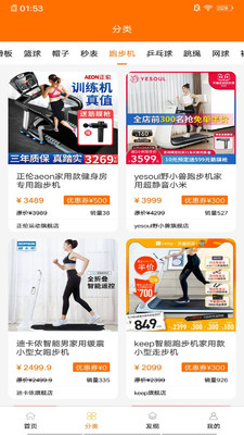 拉颗梨软件APP