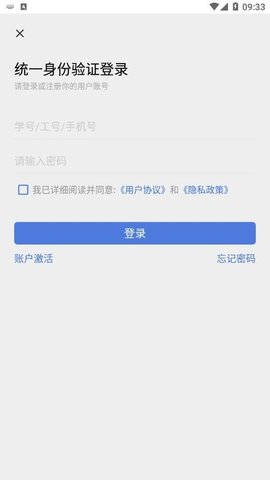 文产e家APP