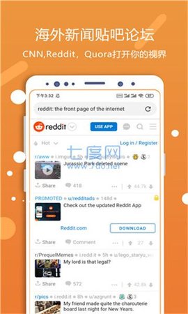 灵狐浏览器APP