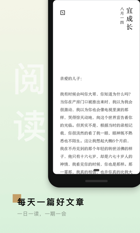 岛读app官方版APP