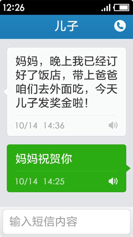 极简桌面app免费版APP