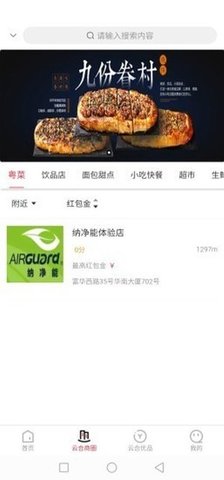 云合之家appAPP
