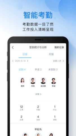 云之家appAPP