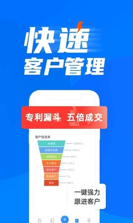 蜂鸟汇报官方版APP