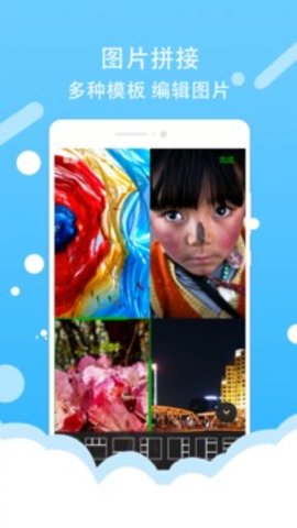 微商截图器APP