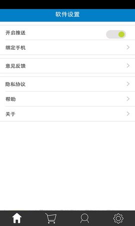 考生之家官方版APP