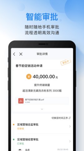 云之家appAPP