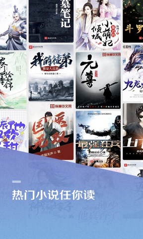 百度阅读免费版安装APP