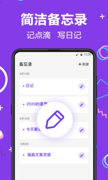 应用隐藏大师手机版软件APP