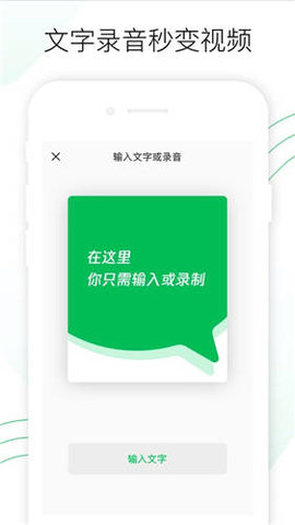 秒剪软件 第1张图