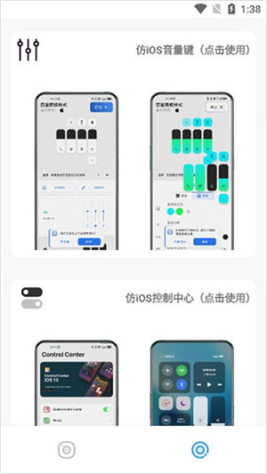 主题库软件APP