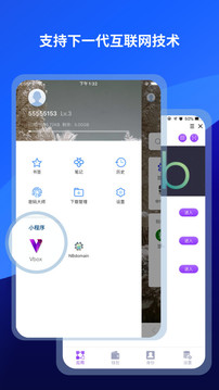 傲游浏览器app手机版APP