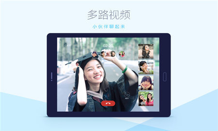 QQHD安装2023APP