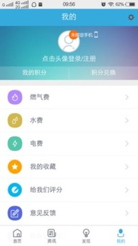 我的泰州appAPP
