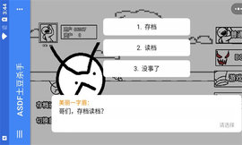 土豆杀手手游游戏