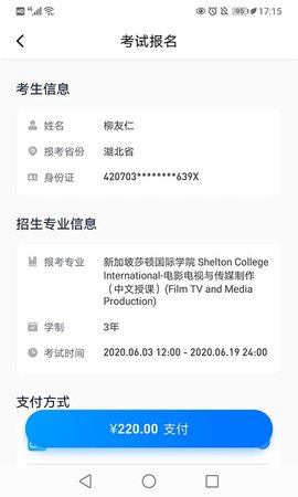 小艺帮appAPP