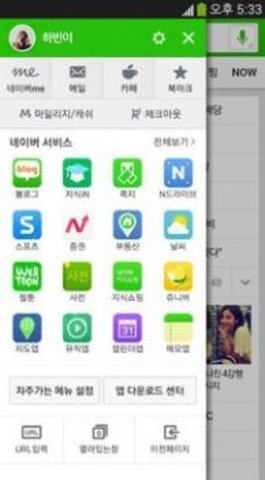 naverAPP