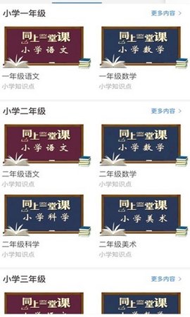 长安书院 第1张图