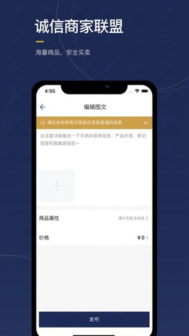 物鱼商品APP