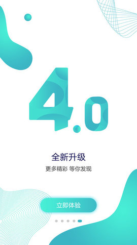 青岛蓝睛新闻客户端 第1张图