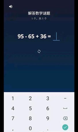 需求闹钟APP