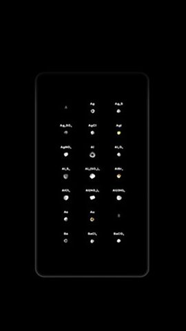 化学实验室app免费版APP
