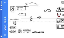 土豆杀手手游 第1张图
