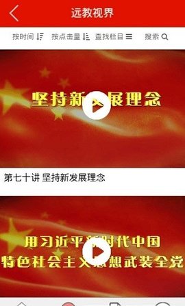 龙江先锋APP