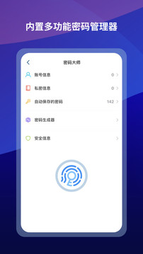 傲游浏览器app手机版APP