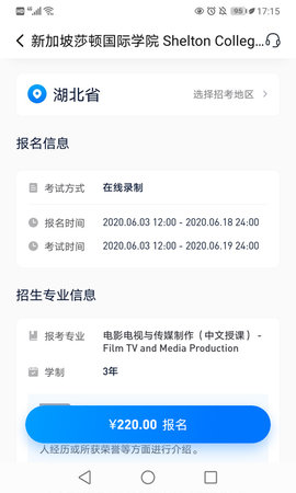 小艺帮app 第1张图