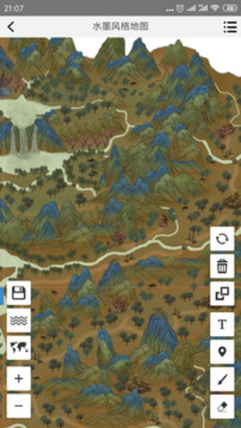 易制地图手机版APP