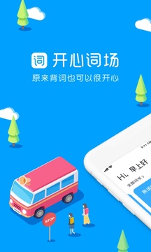 沪江开心词场app软件APP