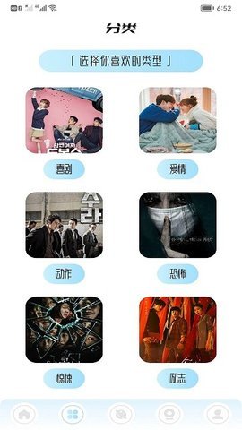 韩剧盒子app官方版APP
