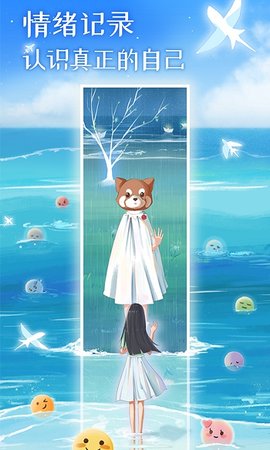 心岛日记app 第1张图