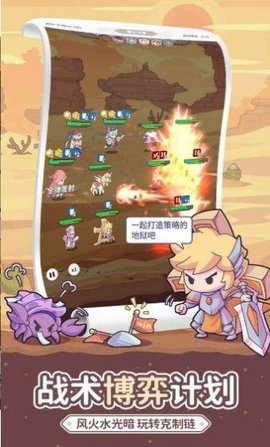 使魔计划光子服游戏