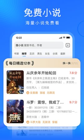 搜狗浏览器极速版软件 第1张图