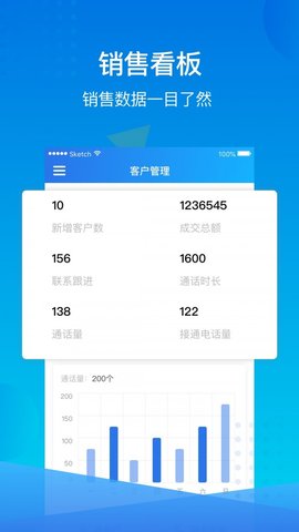 芒果管家APP