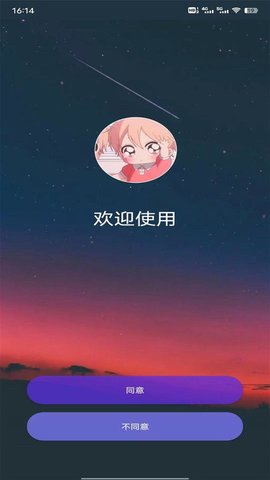 黑叔工厂画质助手APP