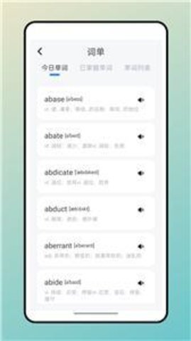 口袋英语 第1张图