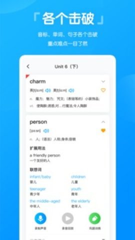 高分说新版appAPP