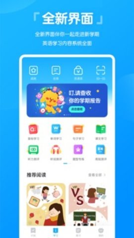 高分说新版appAPP