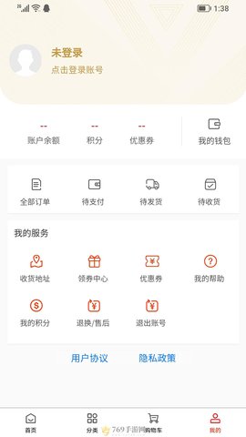 维构appAPP