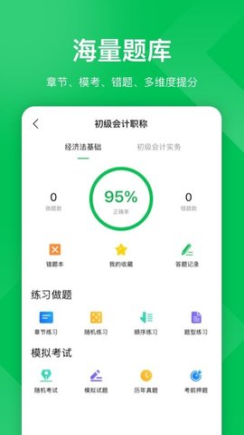 柠檬云课堂APP